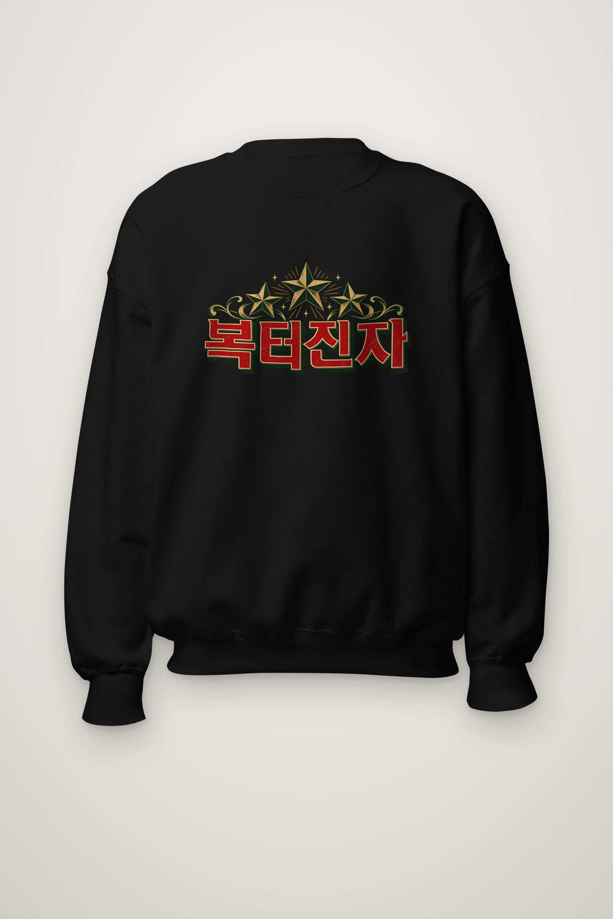 "Ornamental Hangul Flourish" Heavy Blend Unisex Crewneck Sweatshirt