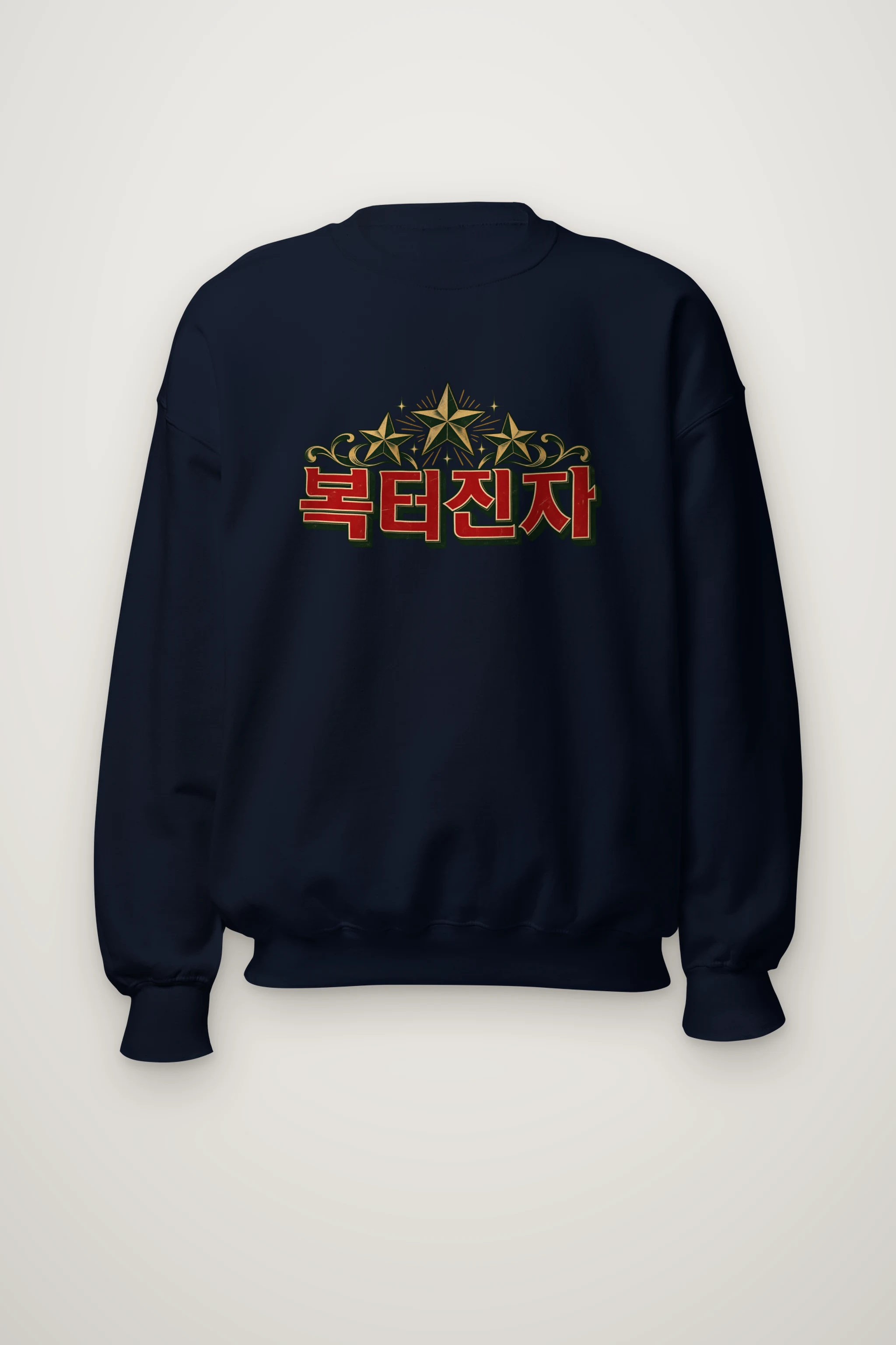 "Ornamental Hangul Flourish" Heavy Blend Unisex Crewneck Sweatshirt