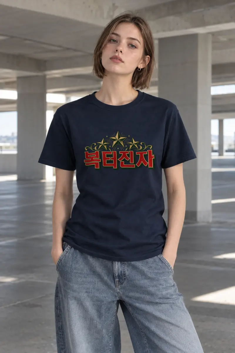 "Ornamental Hangul Flourish" Heavyweight Unisex Crewneck T-shirt