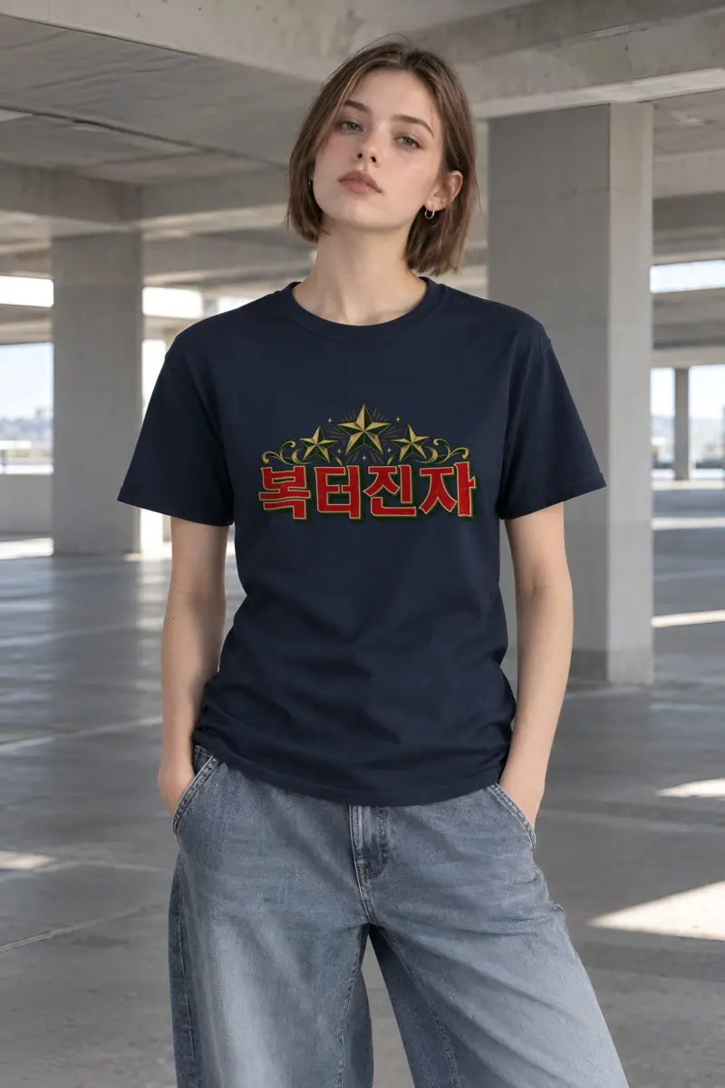 "Ornamental Hangul Flourish" Heavyweight Unisex Crewneck T-shirt