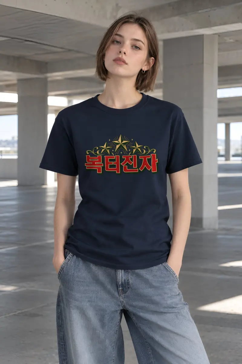 "Ornamental Hangul Flourish" Heavyweight Unisex Crewneck T-shirt