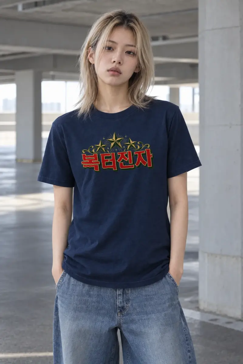 "Ornamental Hangul Flourish" Heavyweight Unisex Crewneck T-shirt