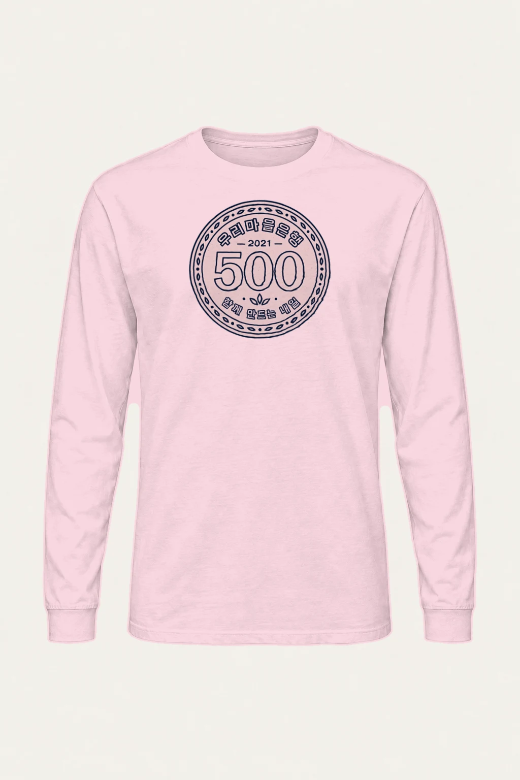 "Our Village Dragon 500" Unisex Longsleeve T-shirt | Gildan 2400