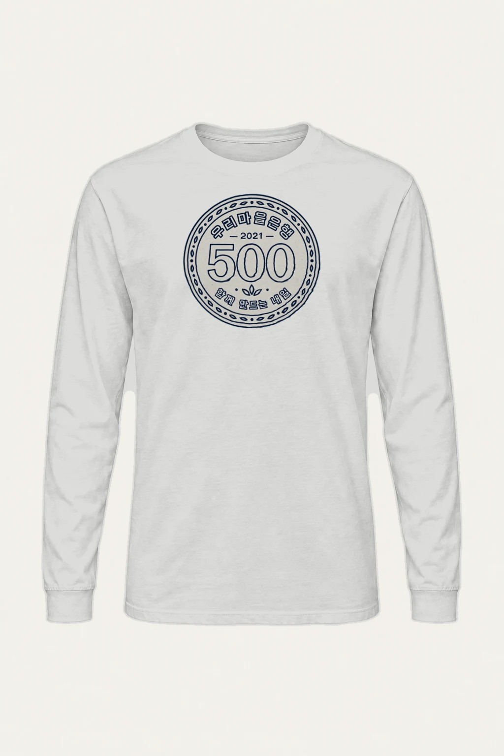 "Our Village Dragon 500" Unisex Longsleeve T-shirt | Gildan 2400