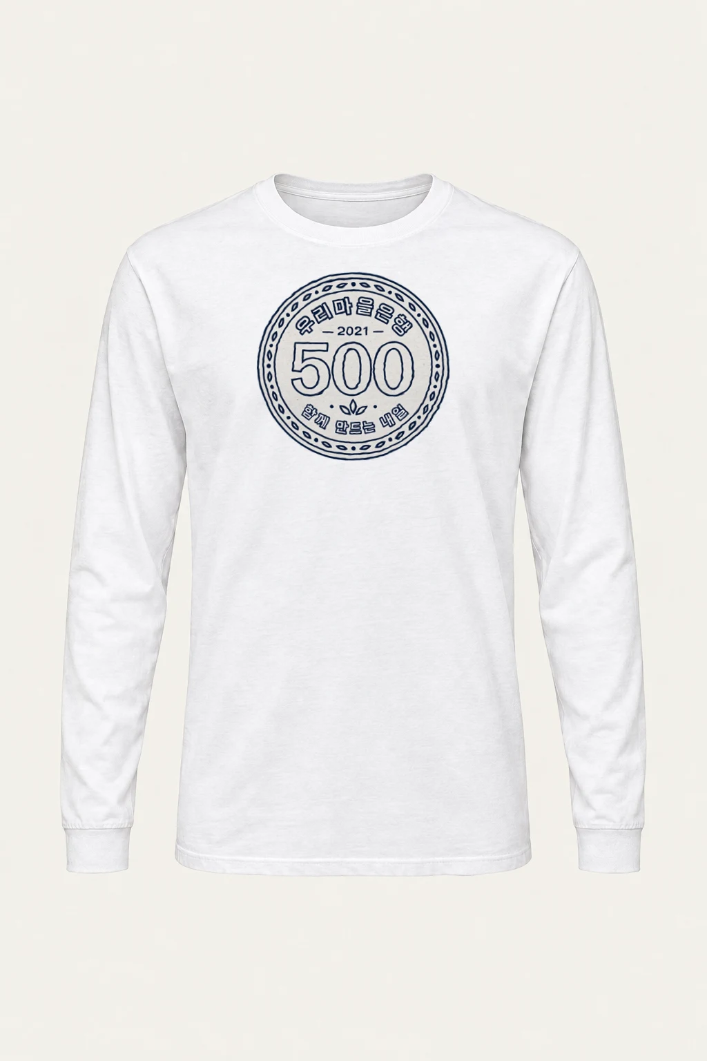 "Our Village Dragon 500" Unisex Longsleeve T-shirt | Gildan 2400