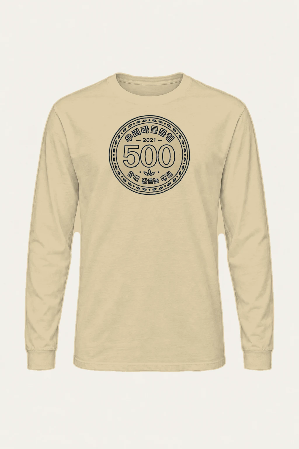 "Our Village Dragon 500" Unisex Longsleeve T-shirt | Gildan 2400