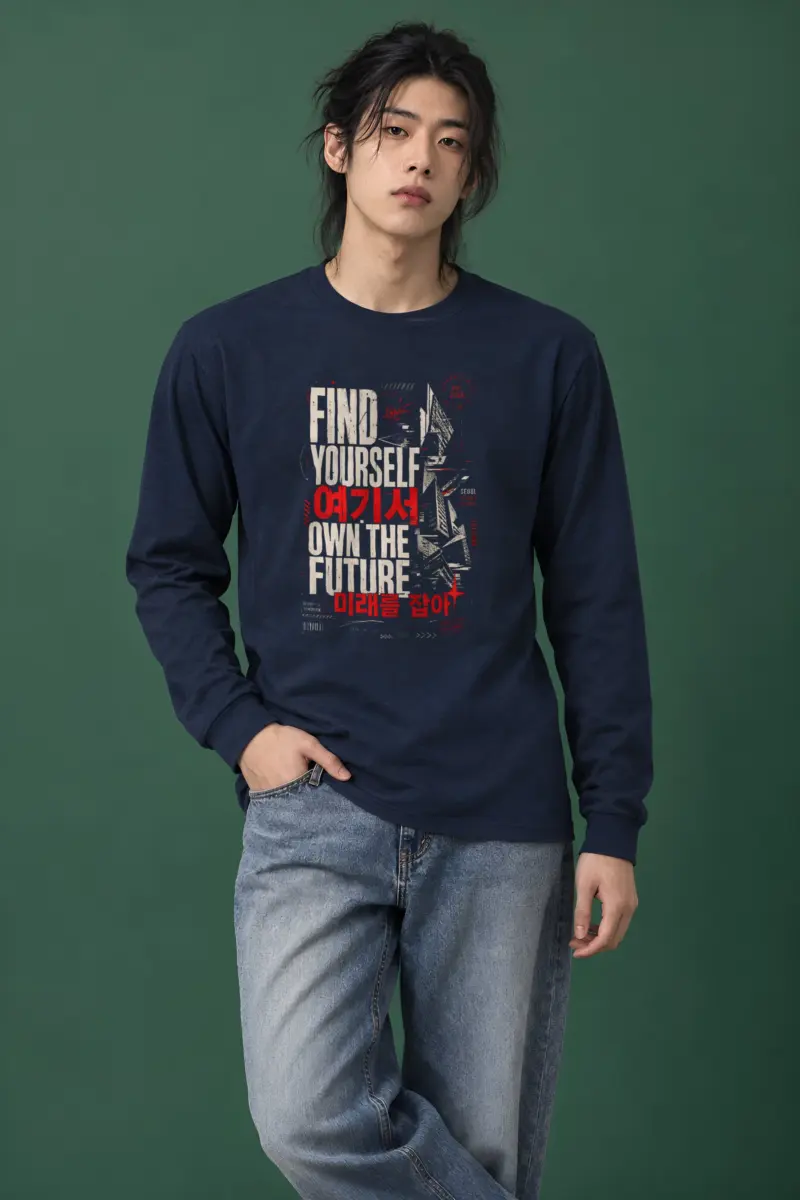"Own The Future" Unisex Longsleeve T-shirt