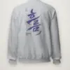 Sport Grey Heather