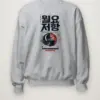 Sport Grey Heather