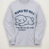 Sport Grey Heather