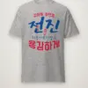 Sport Grey Heather