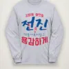 Sport Grey Heather