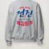 Sport Grey Heather