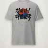 Sport Grey Heather