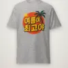 Sport Grey Heather