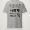 Sport Grey Heather