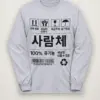 Sport Grey Heather