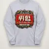 Sport Grey Heather