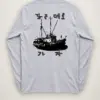 Sport Grey Heather
