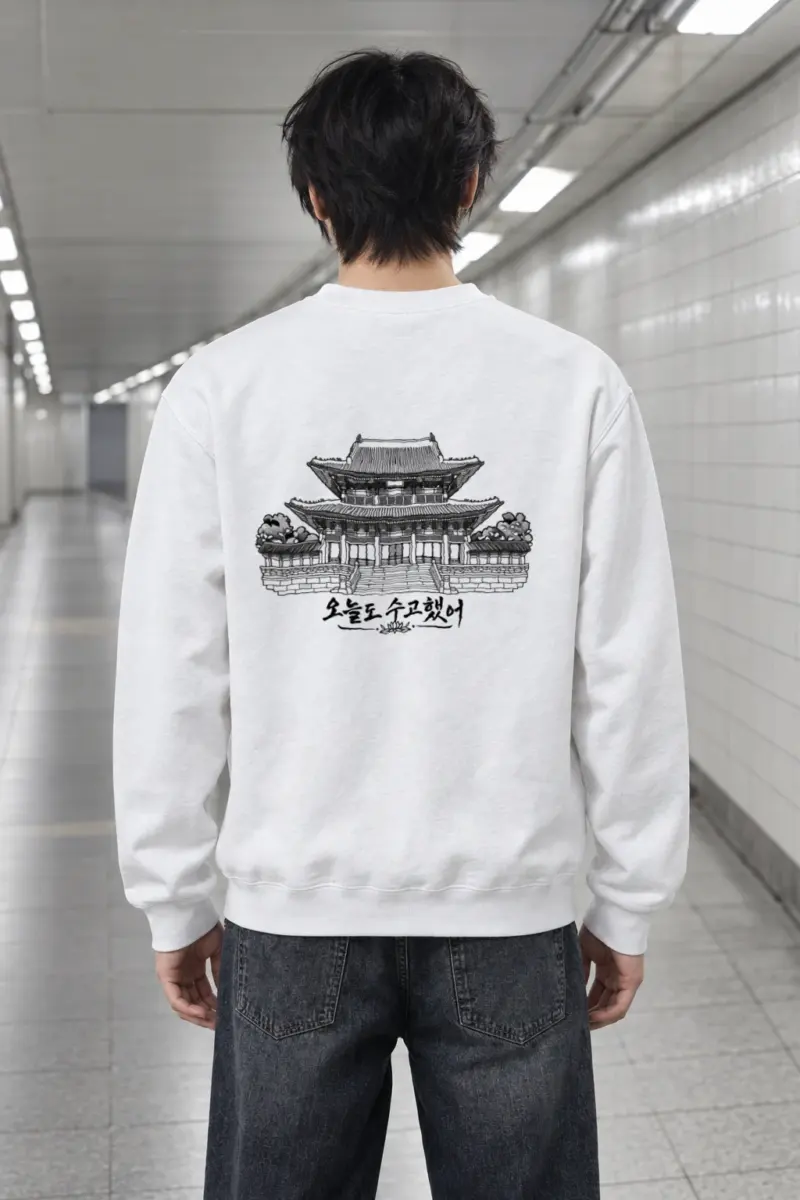 "Palace After Long Day" Heavy Blend Unisex Crewneck Sweatshirt | Gildan 18000