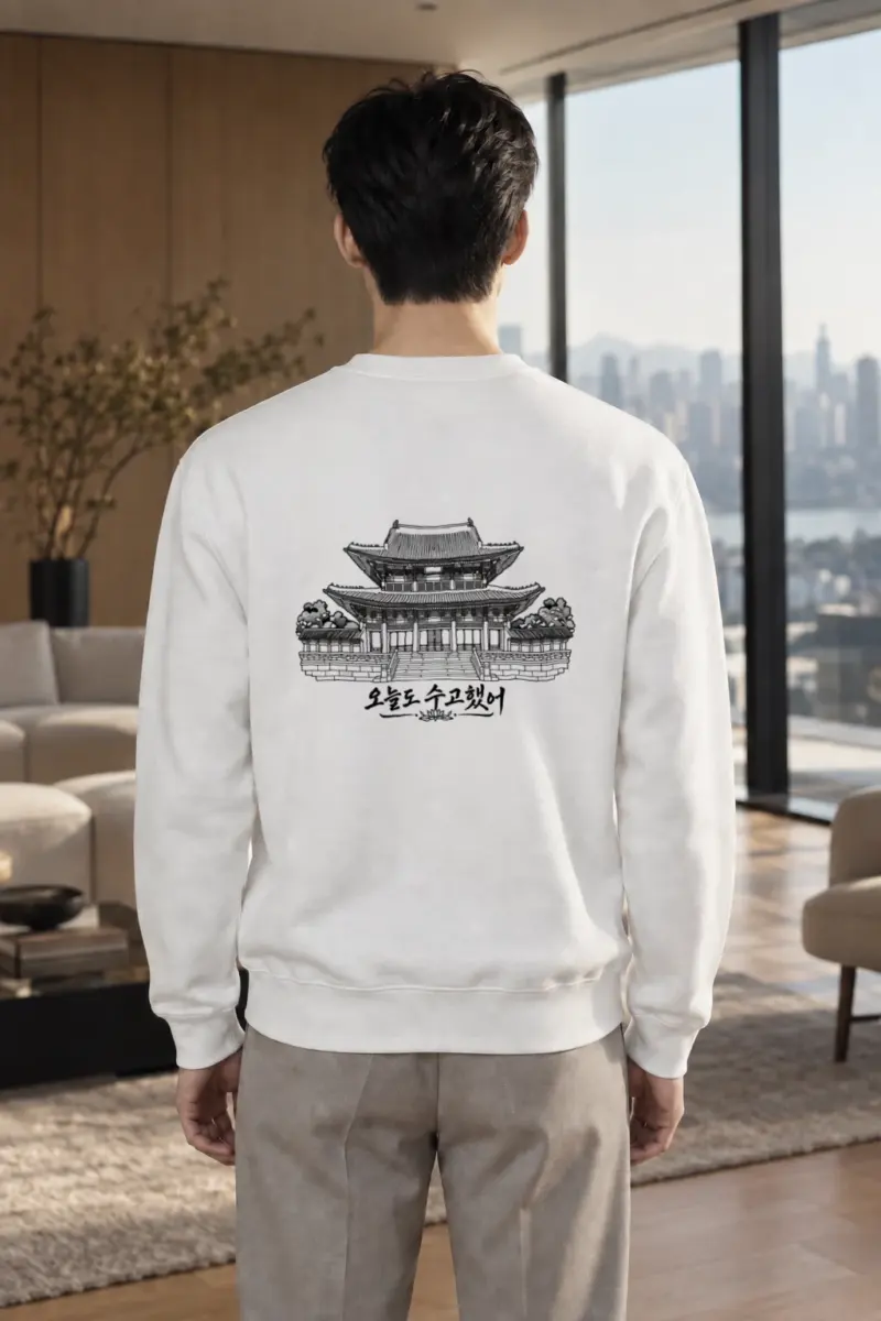 "Palace After Long Day" Heavy Blend Unisex Crewneck Sweatshirt | Gildan 18000