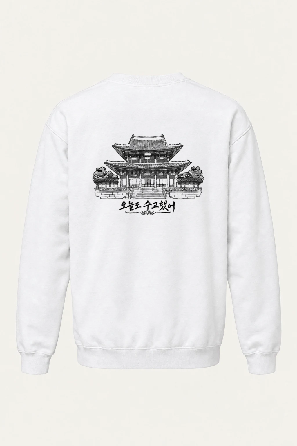 "Palace After Long Day" Heavy Blend Unisex Crewneck Sweatshirt | Gildan 18000