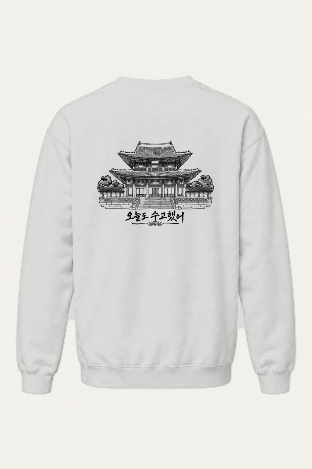 "Palace After Long Day" Heavy Blend Unisex Crewneck Sweatshirt | Gildan 18000