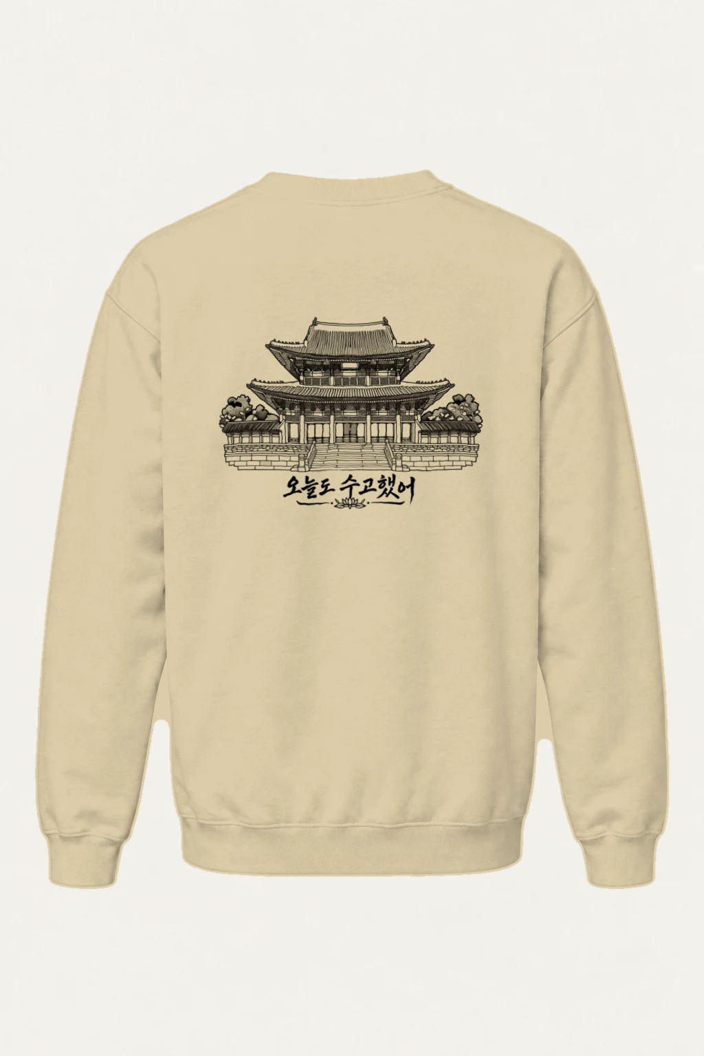 "Palace After Long Day" Heavy Blend Unisex Crewneck Sweatshirt | Gildan 18000