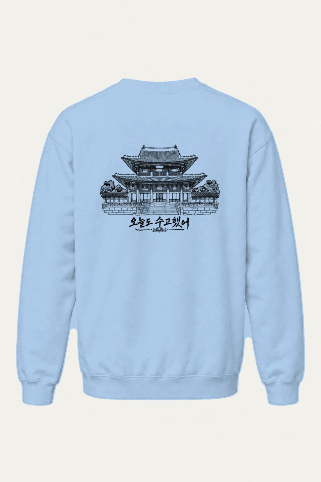 "Palace After Long Day" Heavy Blend Unisex Crewneck Sweatshirt | Gildan 18000