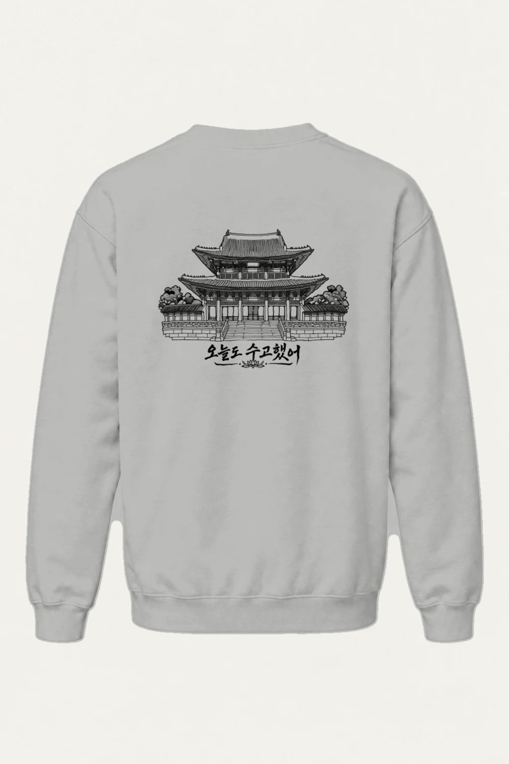 "Palace After Long Day" Heavy Blend Unisex Crewneck Sweatshirt | Gildan 18000