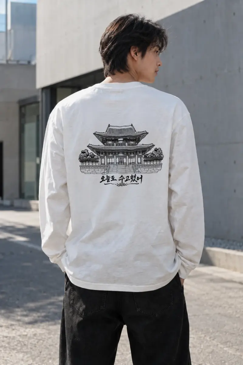 "Palace After Work" Unisex Longsleeve T-shirt | Gildan 2400
