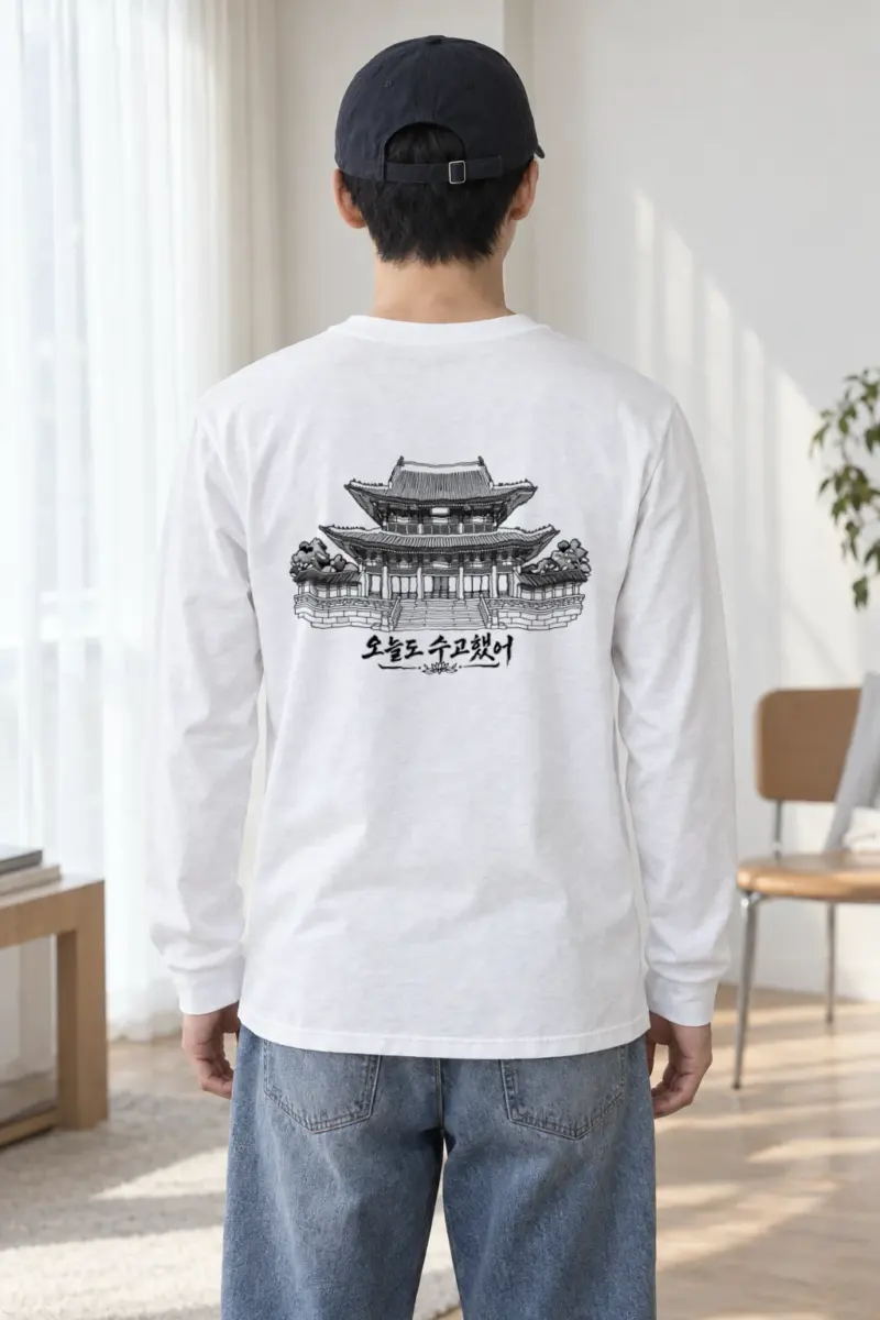 "Palace After Work" Unisex Longsleeve T-shirt