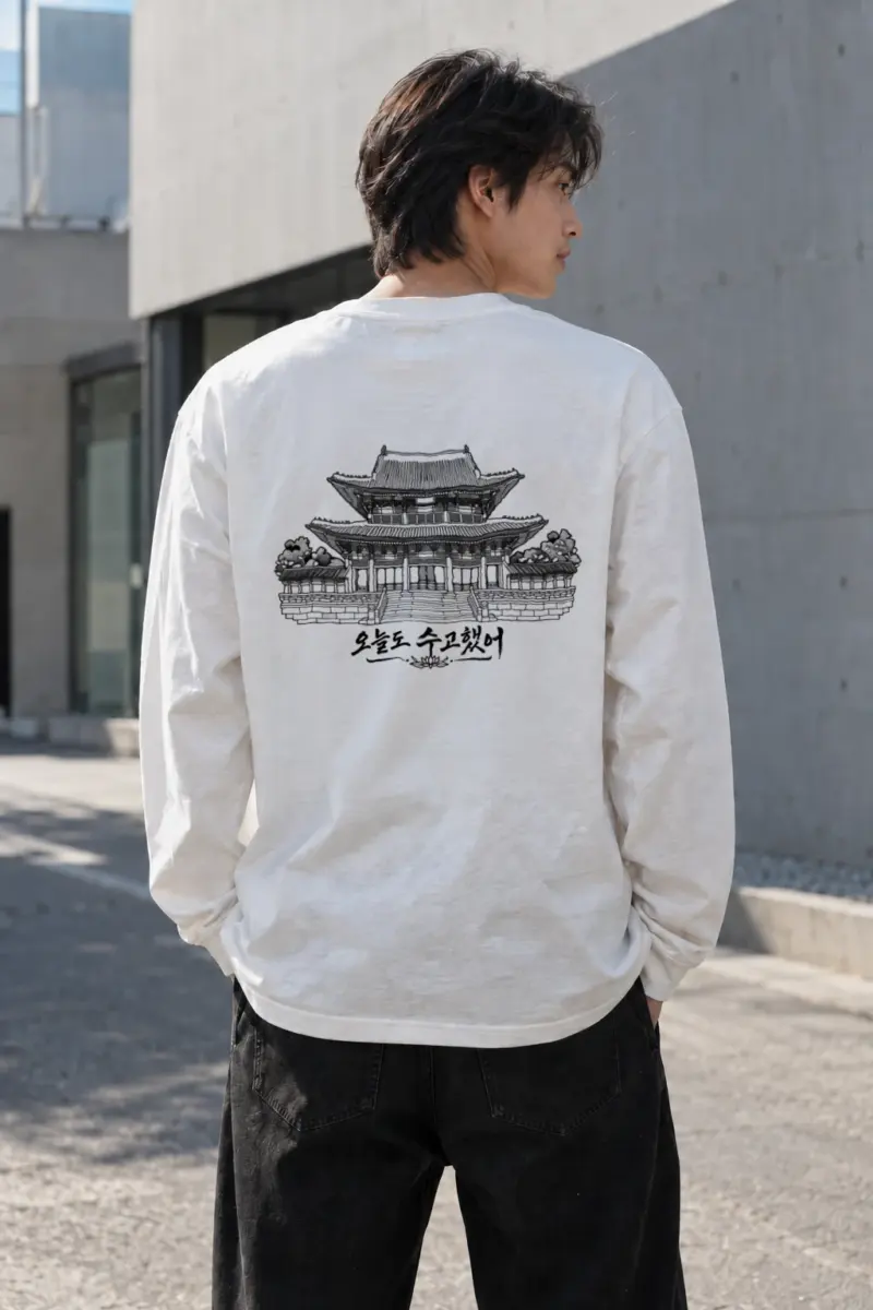 "Palace After Work" Unisex Longsleeve T-shirt | Gildan 2400