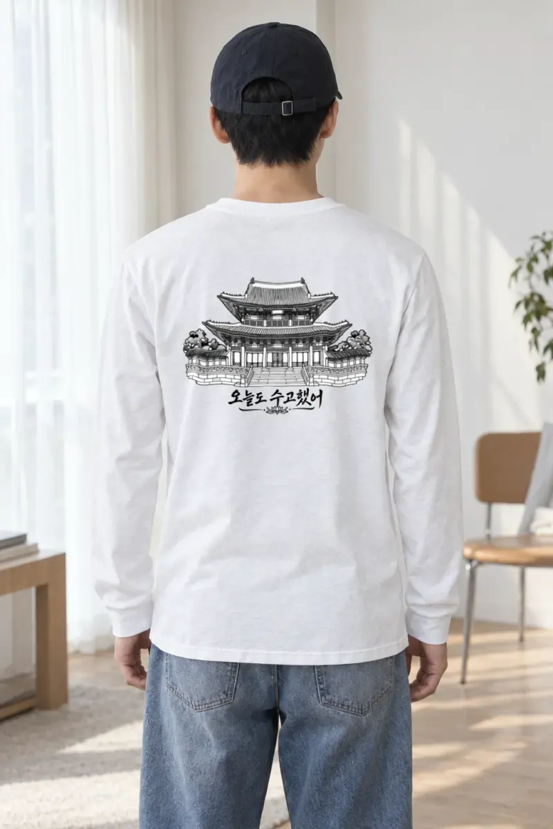 "Palace After Work" Unisex Longsleeve T-shirt