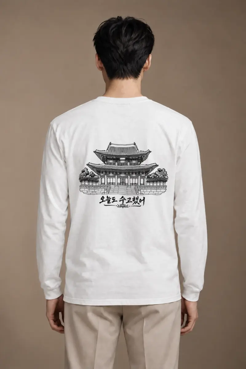 "Palace After Work" Unisex Longsleeve T-shirt | Gildan 2400