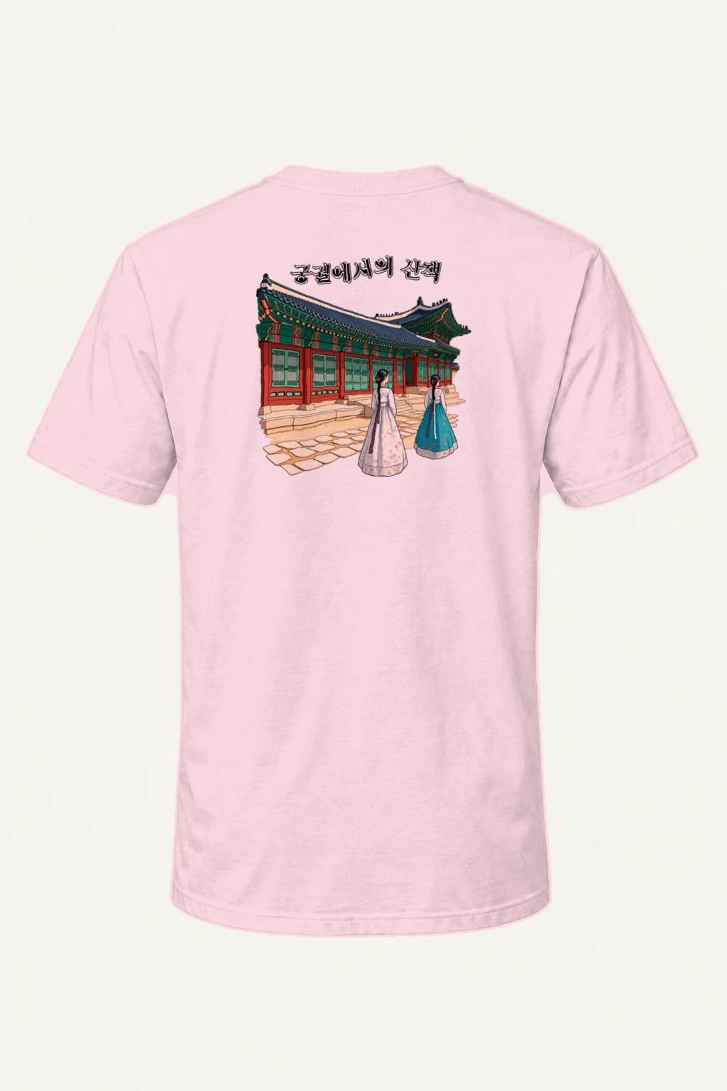 "Palace Stroll" Heavyweight Unisex Crewneck T-shirt | Gildan 5000