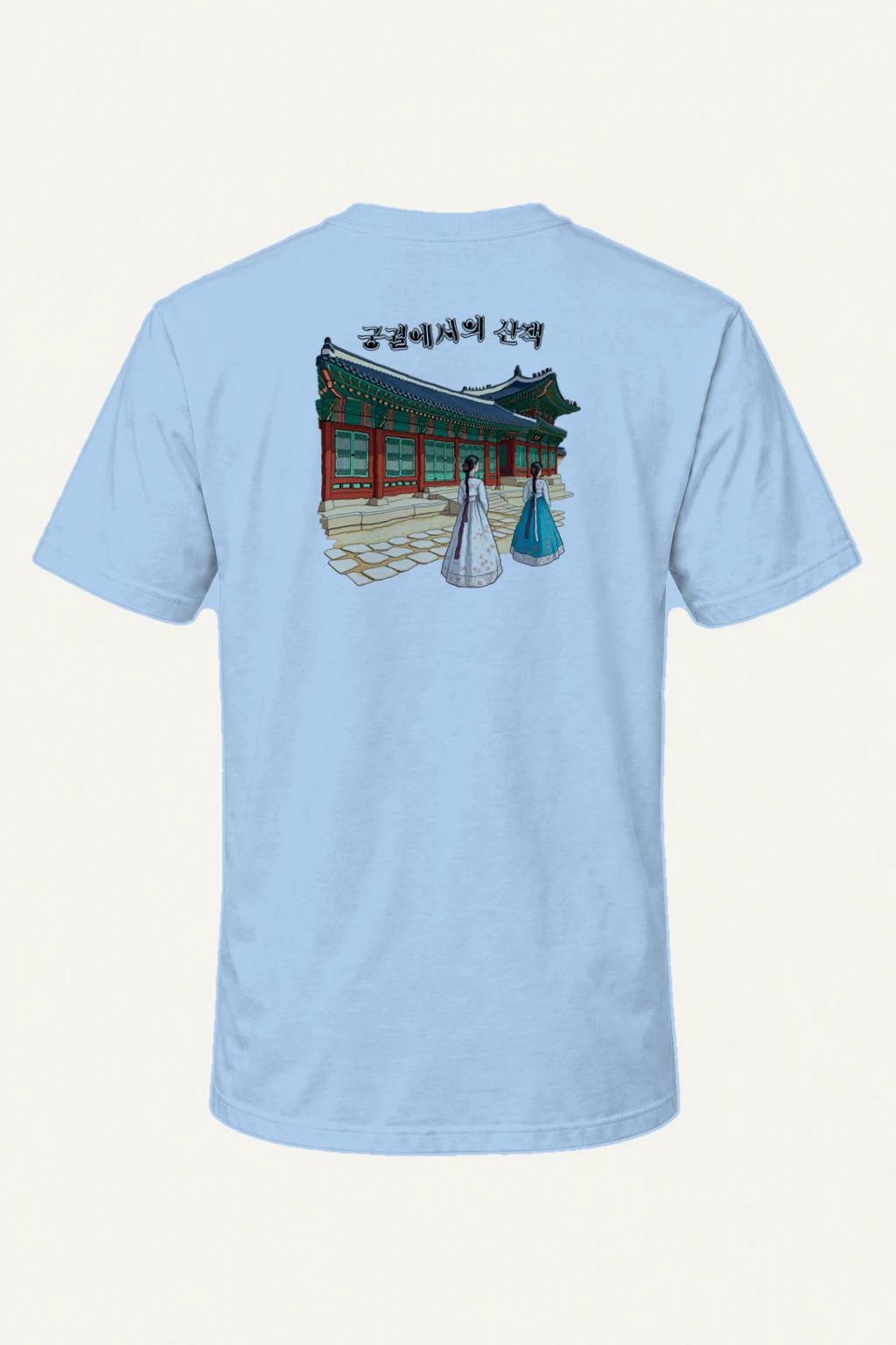 "Palace Stroll" Heavyweight Unisex Crewneck T-shirt | Gildan 5000