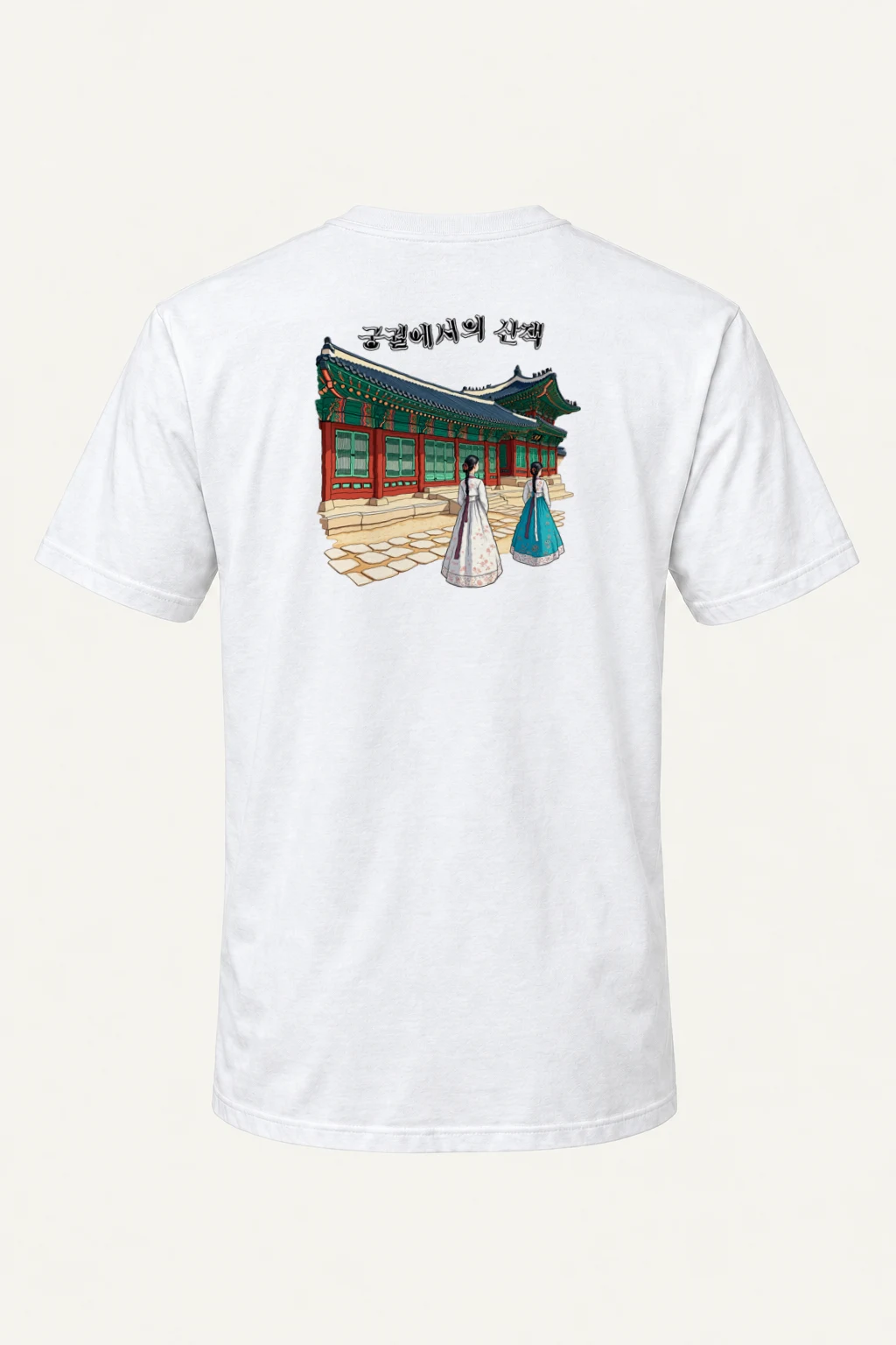 "Palace Stroll" Heavyweight Unisex Crewneck T-shirt | Gildan 5000