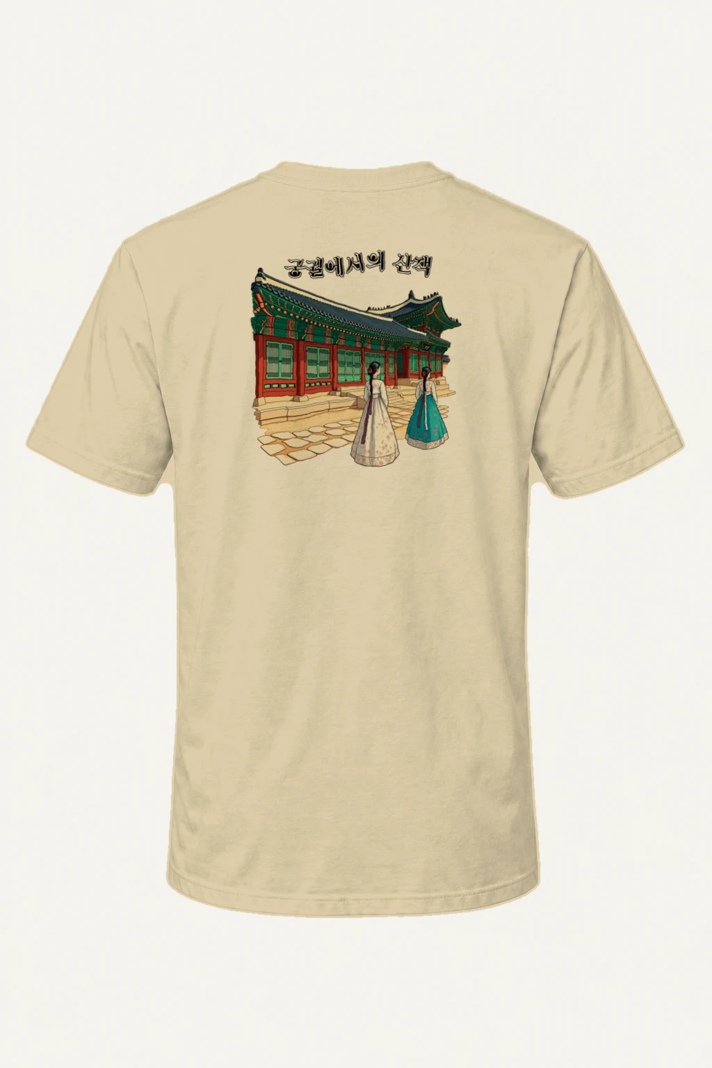"Palace Stroll" Heavyweight Unisex Crewneck T-shirt | Gildan 5000