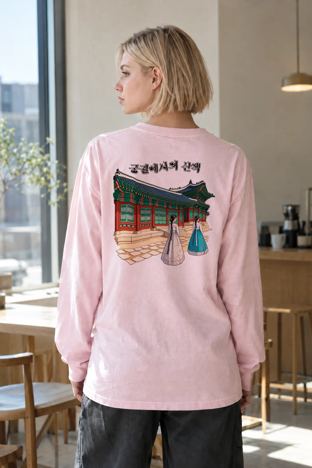 "Palace Stroll" Unisex Longsleeve T-shirt | Gildan 2400