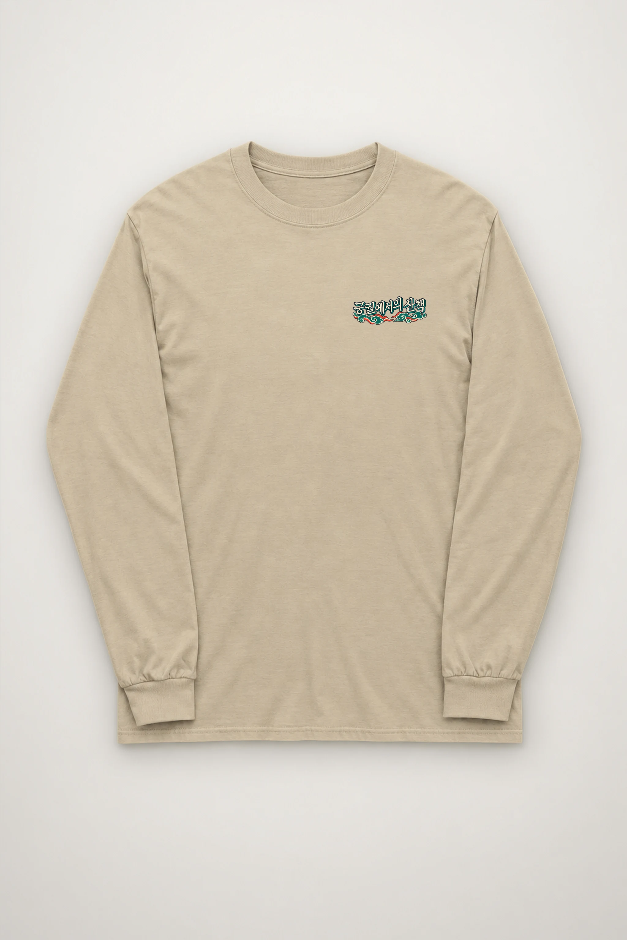 "Palace Stroll" Unisex Longsleeve T-shirt