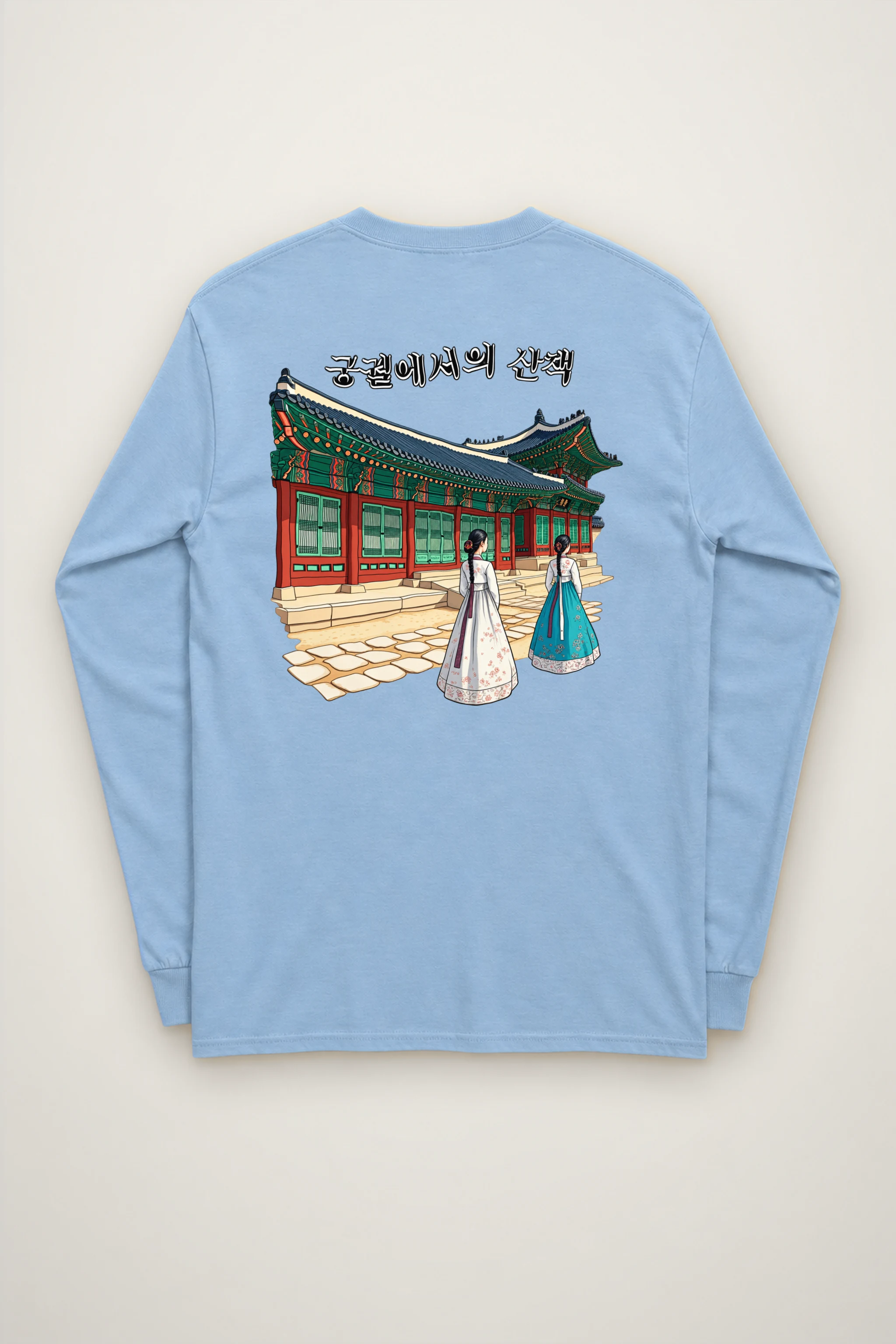 "Palace Stroll" Unisex Longsleeve T-shirt