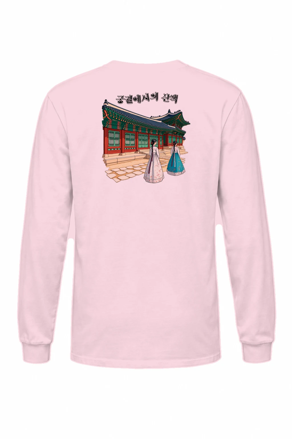 "Palace Stroll" Unisex Longsleeve T-shirt | Gildan 2400