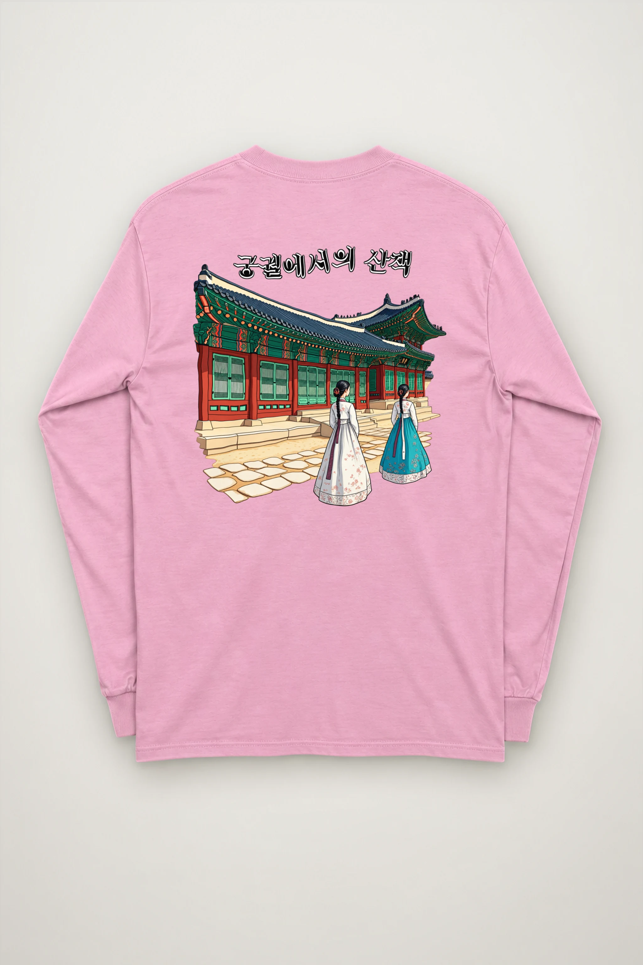 "Palace Stroll" Unisex Longsleeve T-shirt