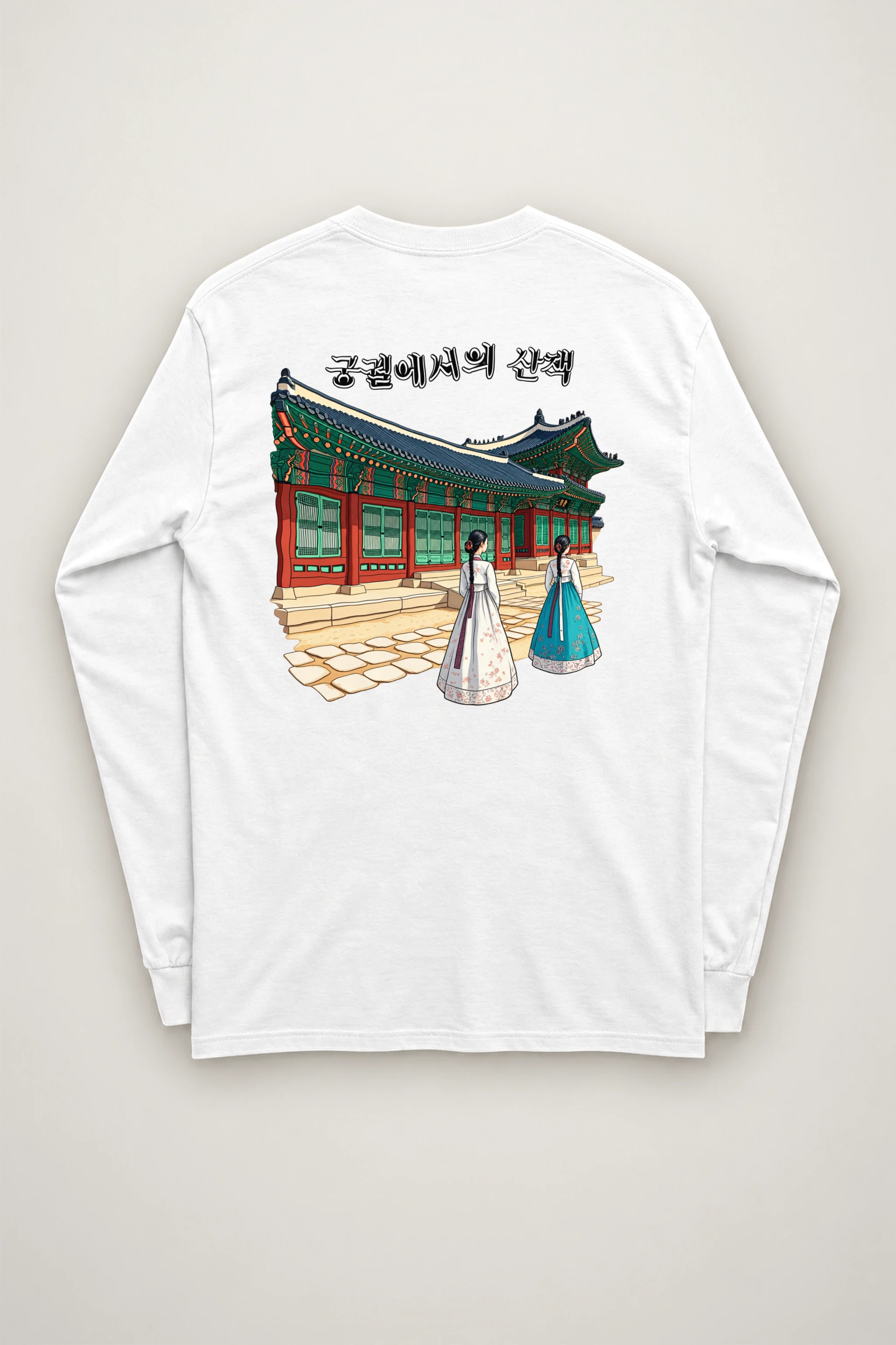 "Palace Stroll" Unisex Longsleeve T-shirt