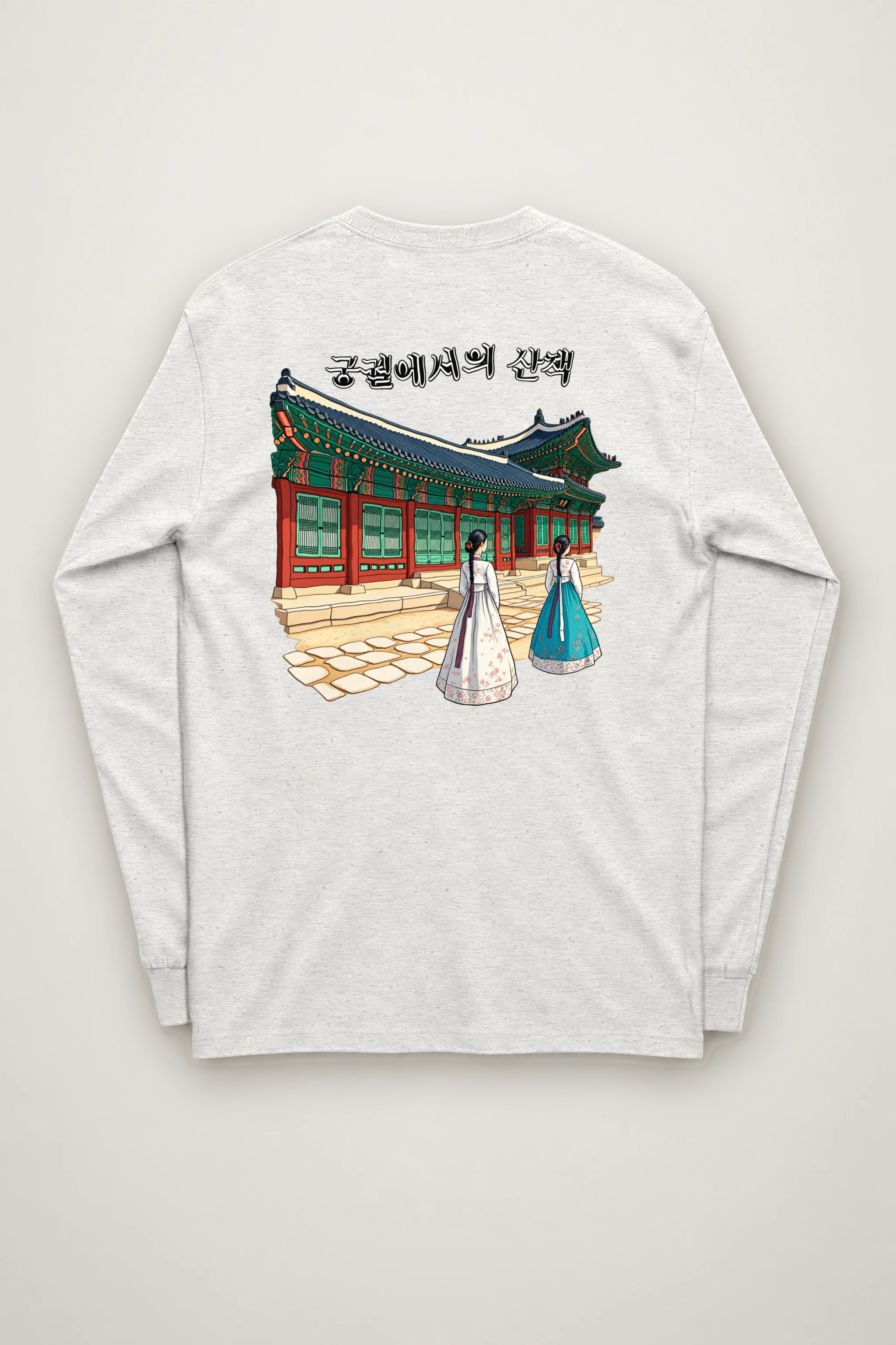 "Palace Stroll" Unisex Longsleeve T-shirt