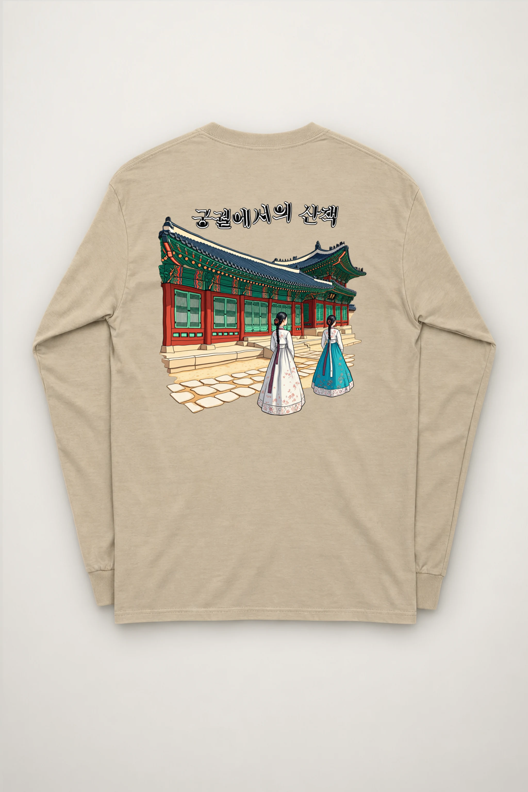 "Palace Stroll" Unisex Longsleeve T-shirt