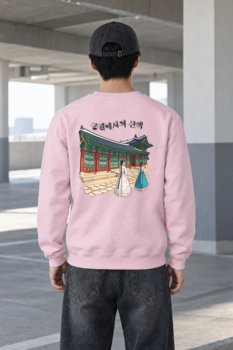 "Palace Walk" Heavy Blend Unisex Crewneck Sweatshirt