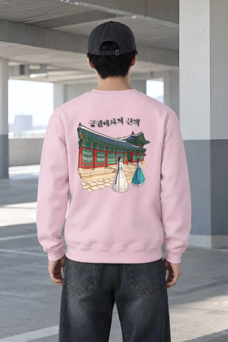 "Palace Walk" Heavy Blend Unisex Crewneck Sweatshirt