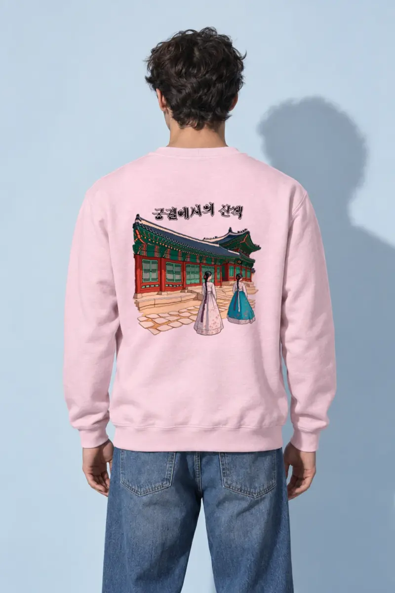 "Palace Walk" Heavy Blend Unisex Crewneck Sweatshirt | Gildan 18000